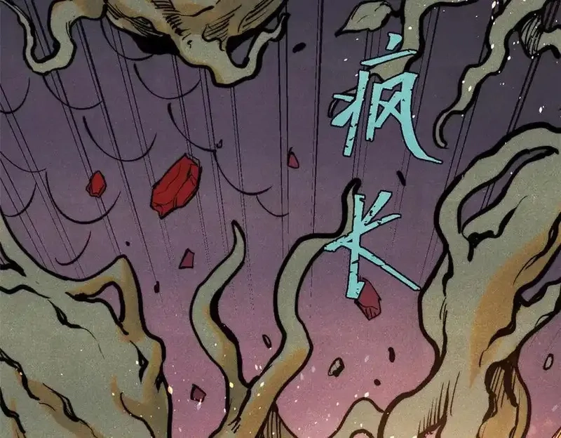 玩家凶猛,131 砸金蛋,第20张