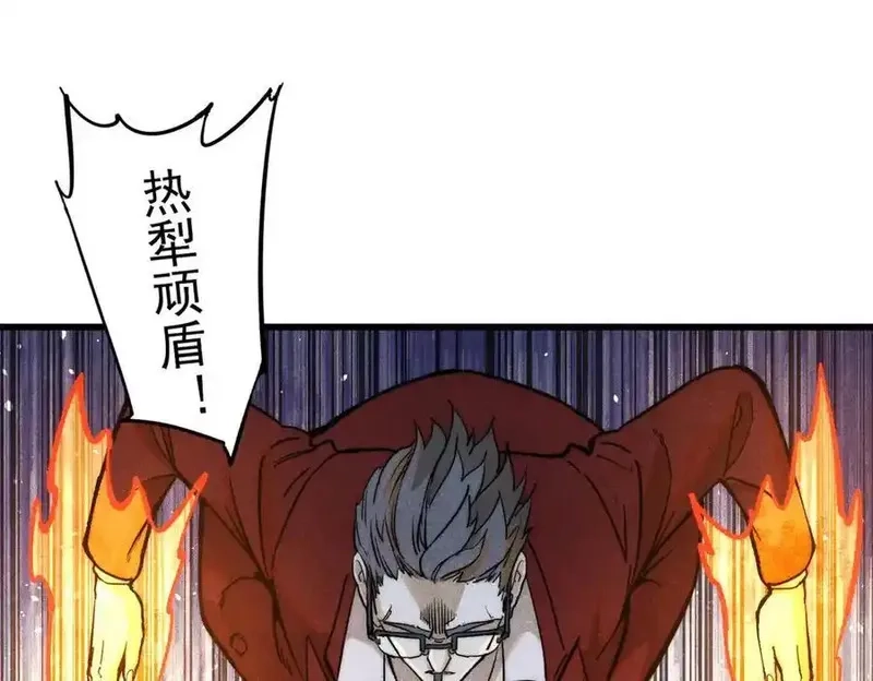 玩家凶猛,131 砸金蛋,第28张