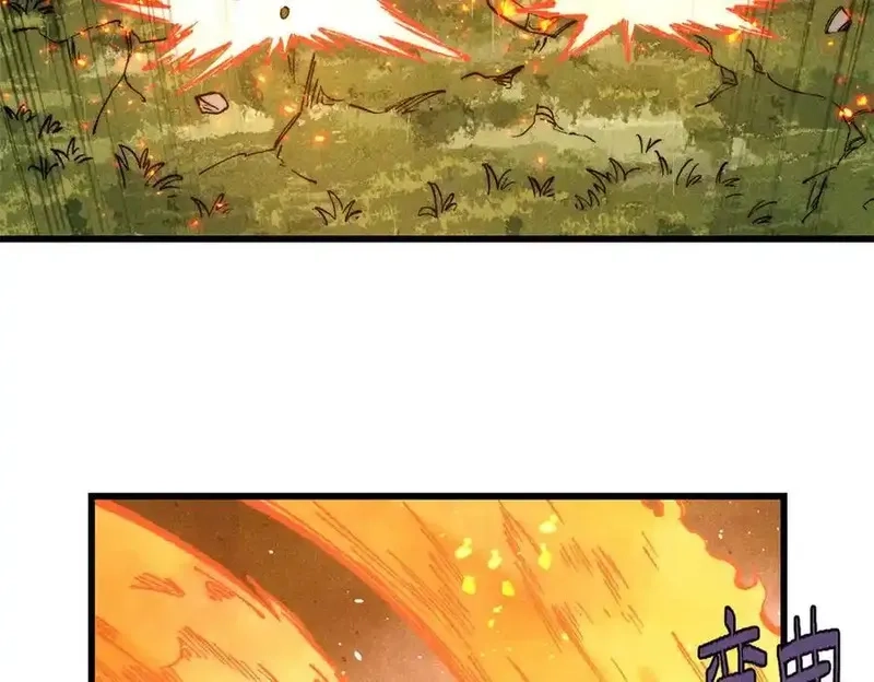 玩家凶猛,131 砸金蛋,第34张