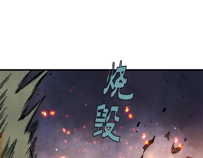 玩家凶猛,131 砸金蛋,第40张