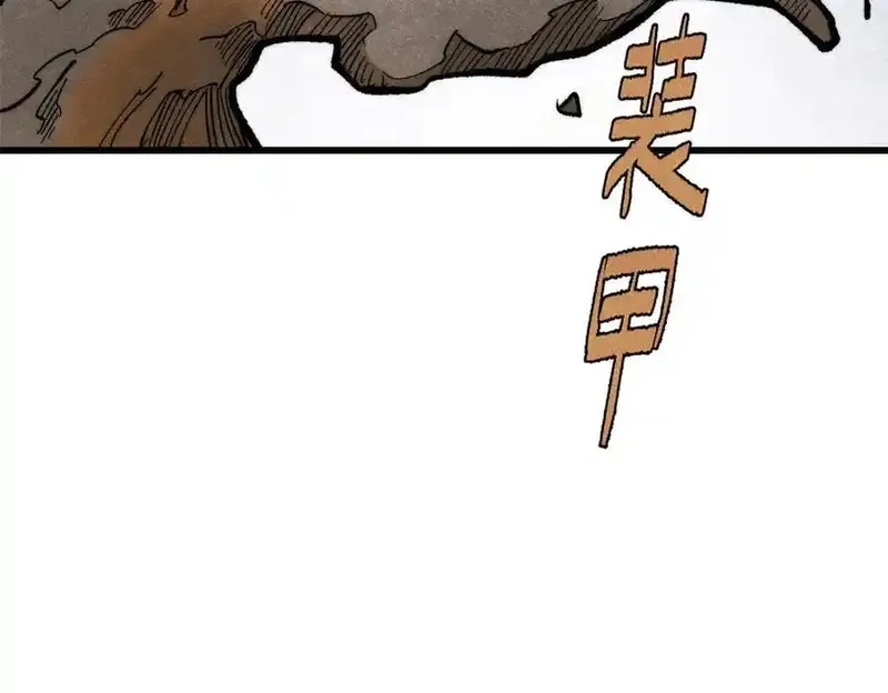 玩家凶猛,131 砸金蛋,第58张