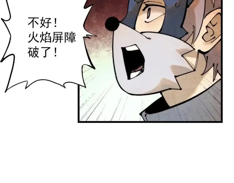 玩家凶猛,131 砸金蛋,第66张