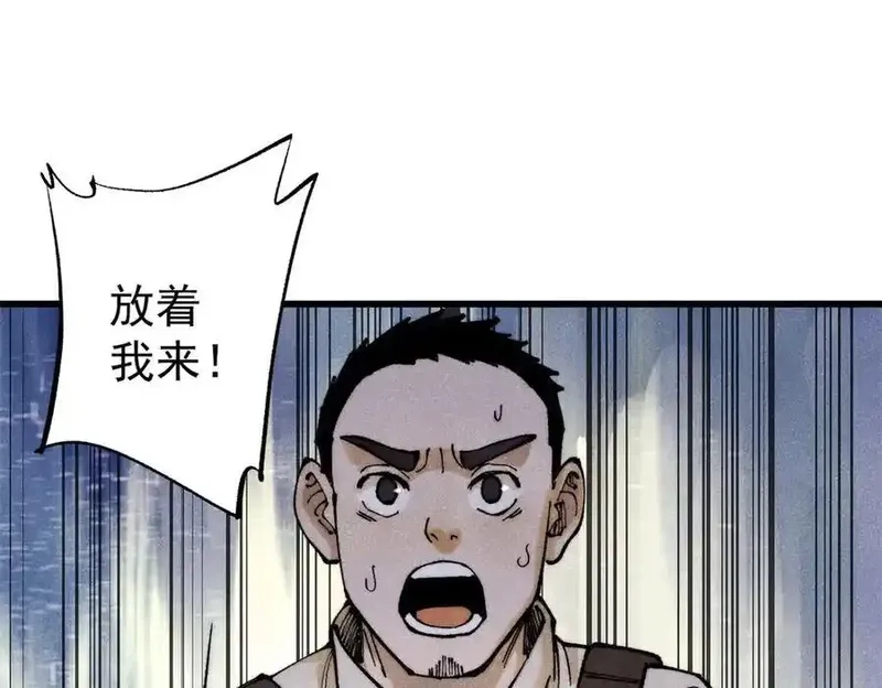 玩家凶猛,131 砸金蛋,第67张