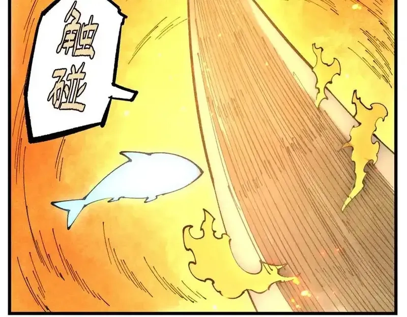 玩家凶猛,131 砸金蛋,第80张