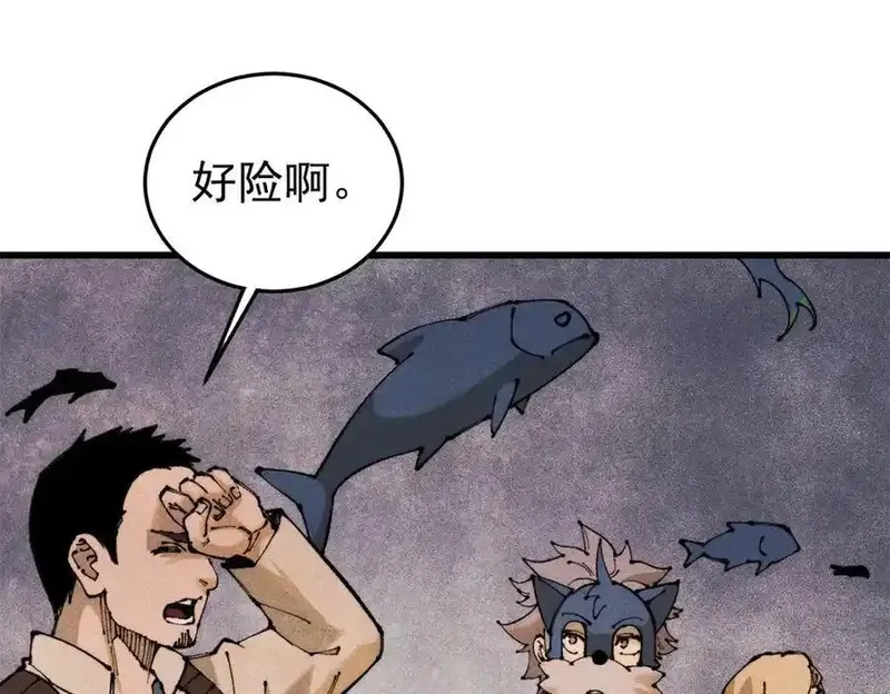 玩家凶猛,131 砸金蛋,第84张