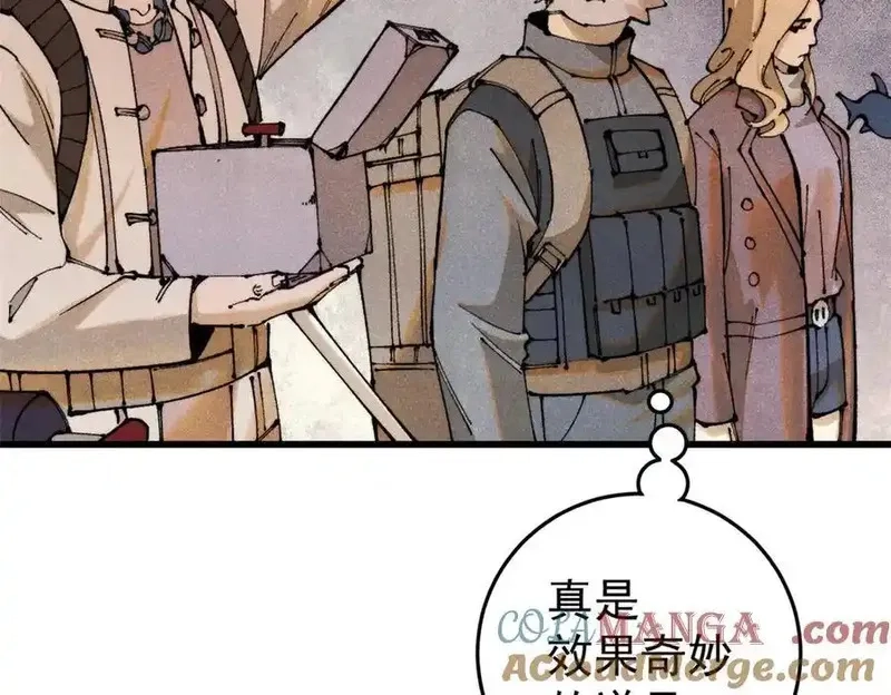 玩家凶猛,131 砸金蛋,第85张