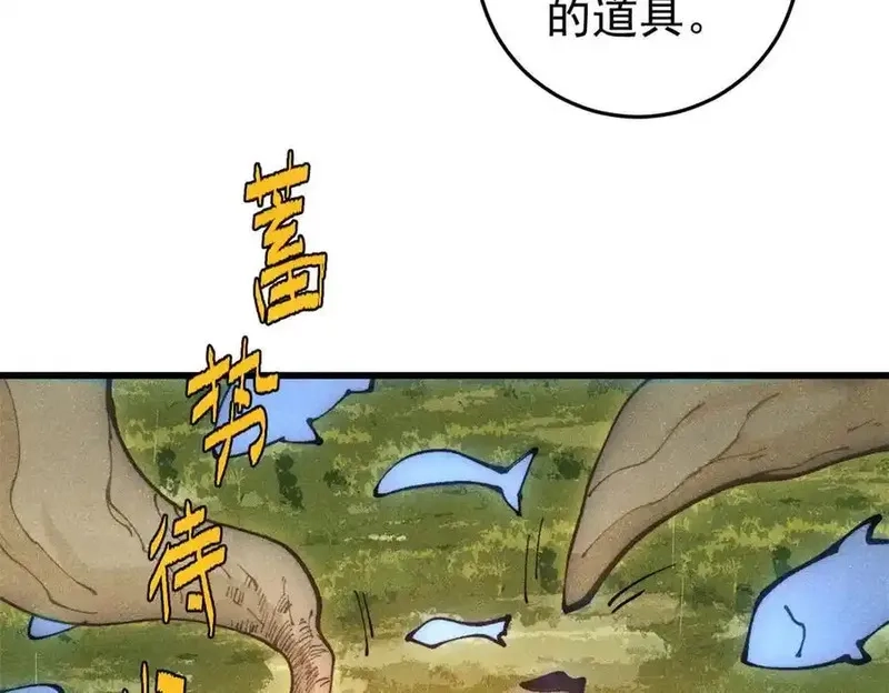 玩家凶猛,131 砸金蛋,第86张