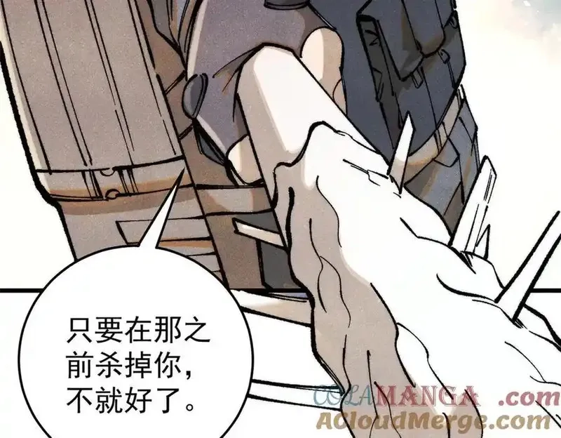 玩家凶猛,131 砸金蛋,第9张