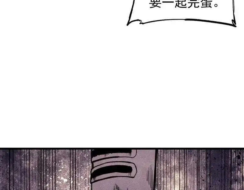 玩家凶猛,131 砸金蛋,第92张