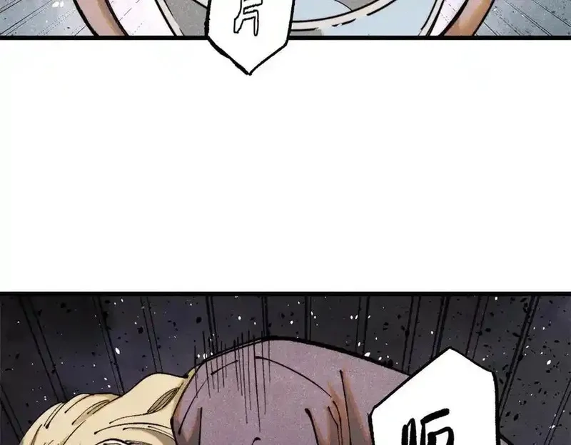 玩家凶猛,131 砸金蛋,第96张
