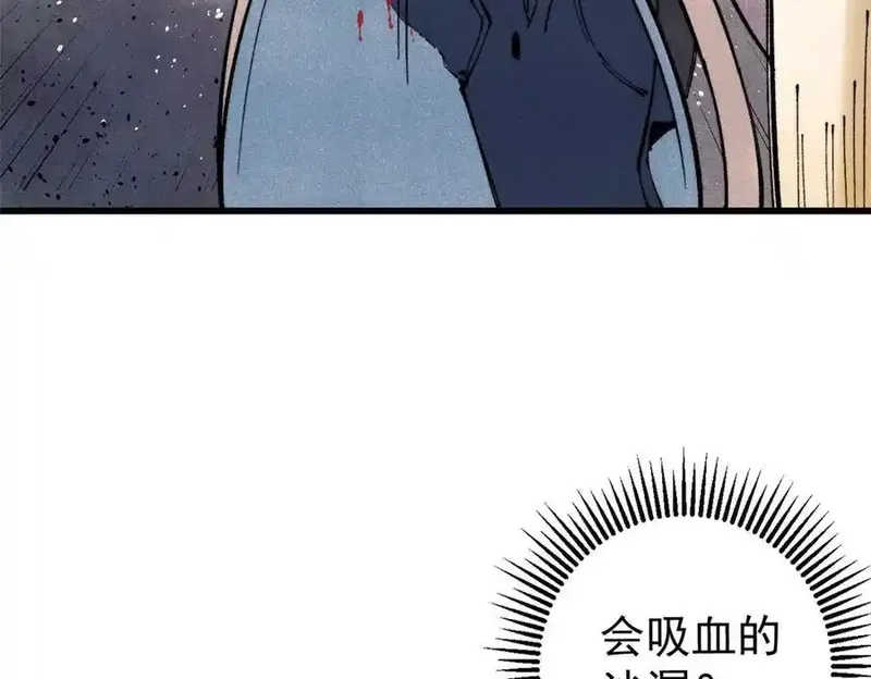 玩家凶猛,131 砸金蛋,第99张