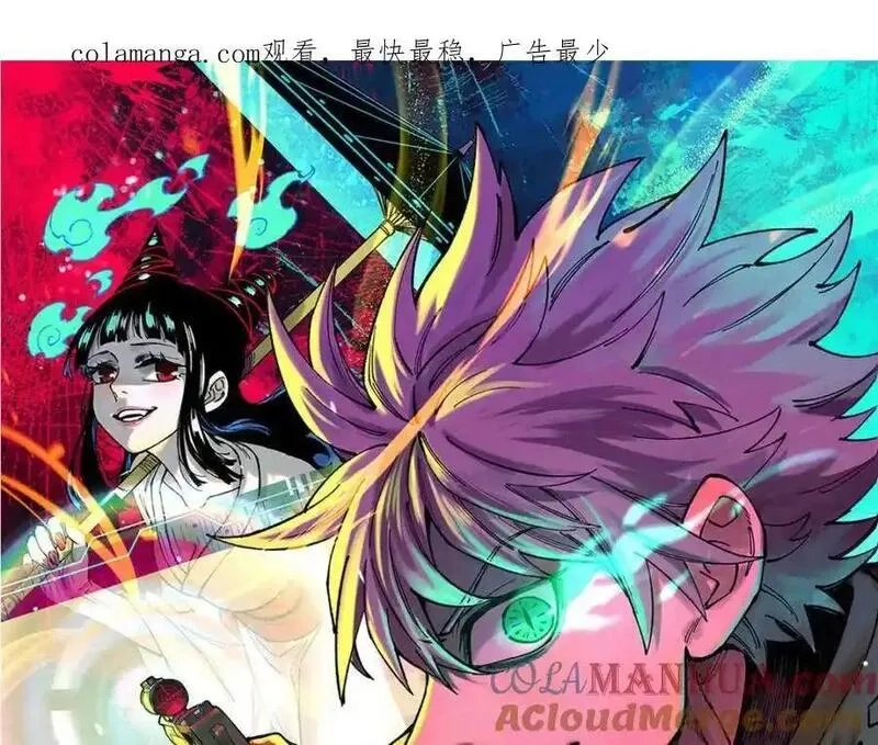 玩家凶猛,114 溺厄暗杀术,第1张