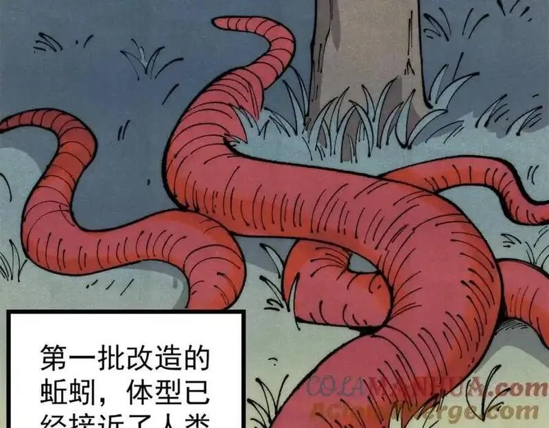玩家凶猛,114 溺厄暗杀术,第121张