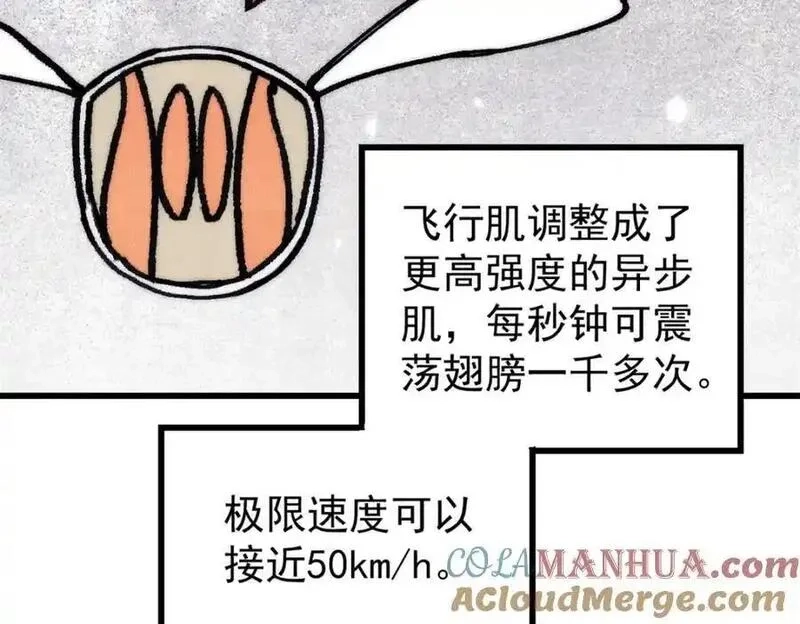 玩家凶猛,114 溺厄暗杀术,第125张