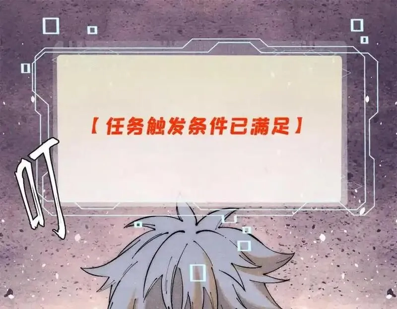 玩家凶猛,114 溺厄暗杀术,第131张