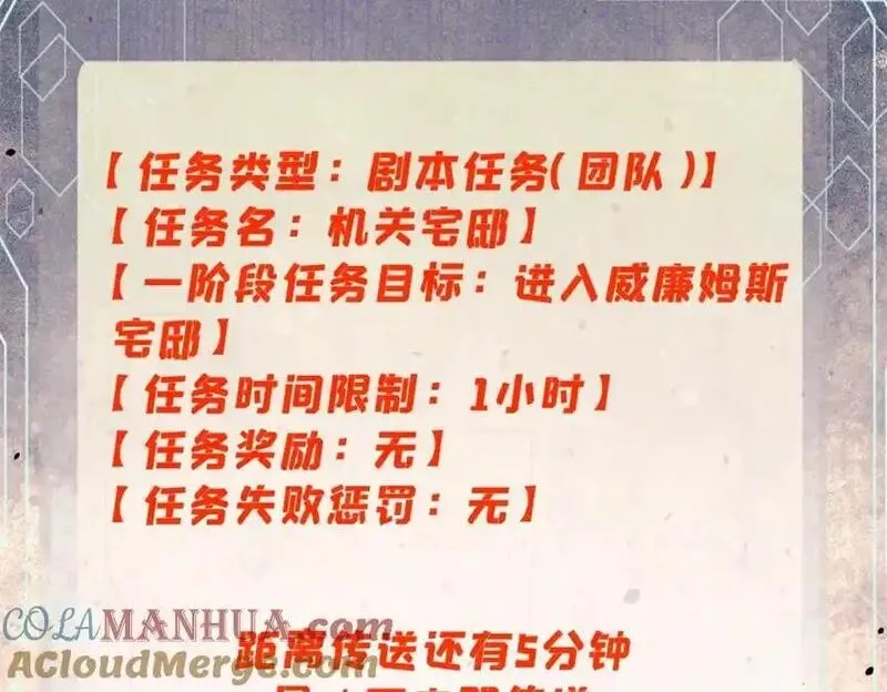 玩家凶猛,114 溺厄暗杀术,第133张