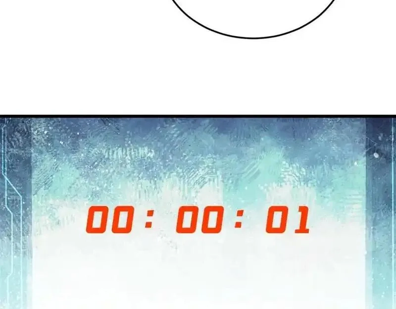 玩家凶猛,114 溺厄暗杀术,第148张