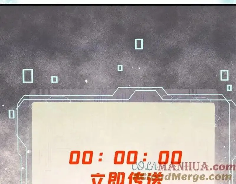 玩家凶猛,114 溺厄暗杀术,第149张