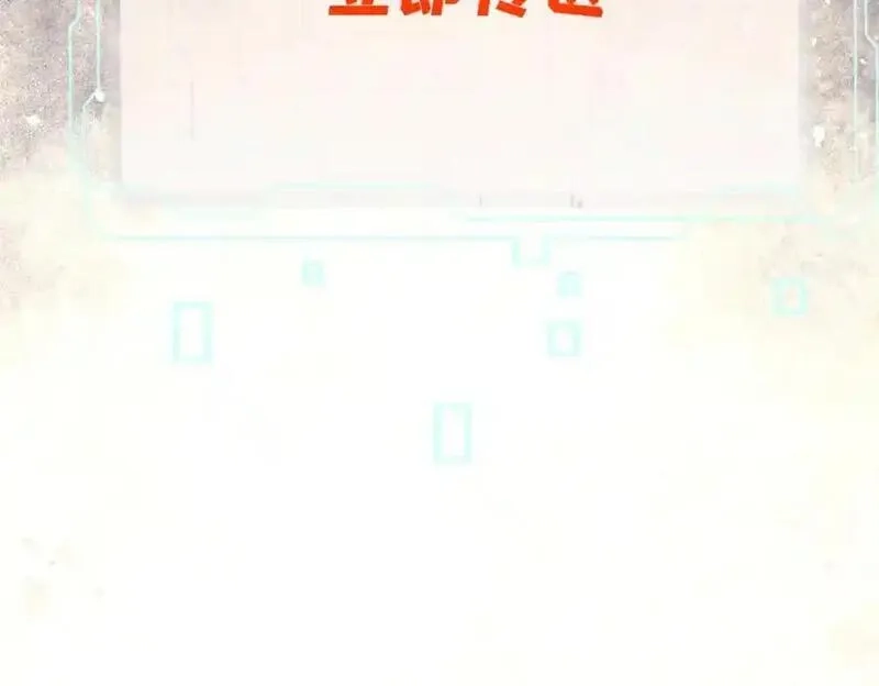 玩家凶猛,114 溺厄暗杀术,第150张