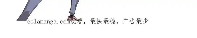 玩家凶猛,114 溺厄暗杀术,第154张