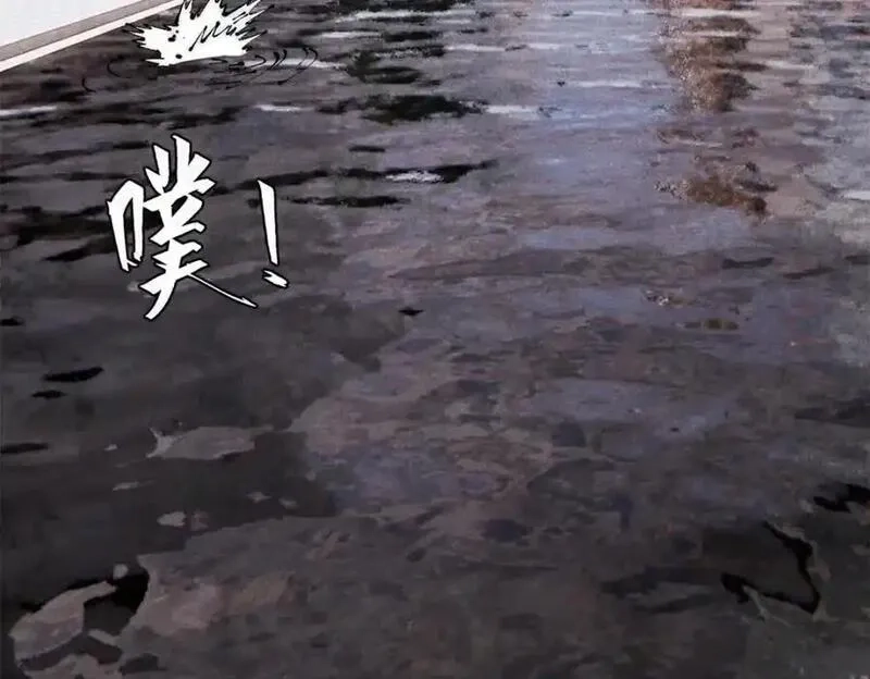 玩家凶猛,114 溺厄暗杀术,第20张