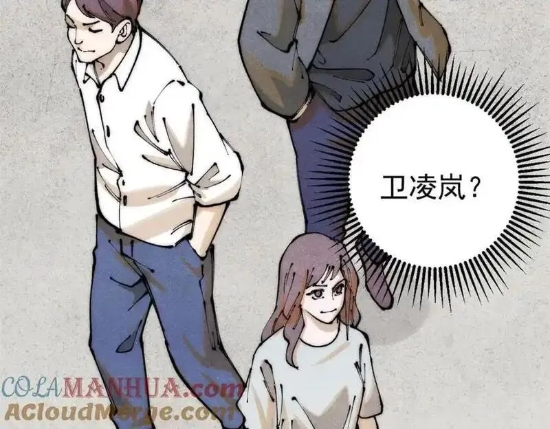 玩家凶猛,114 溺厄暗杀术,第41张