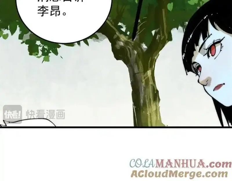 玩家凶猛,114 溺厄暗杀术,第45张
