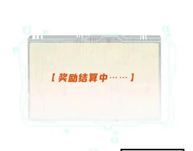 玩家凶猛,114 溺厄暗杀术,第68张