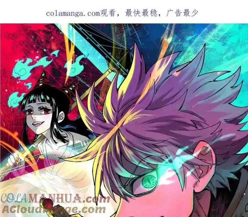 玩家凶猛,115 追逐,第1张