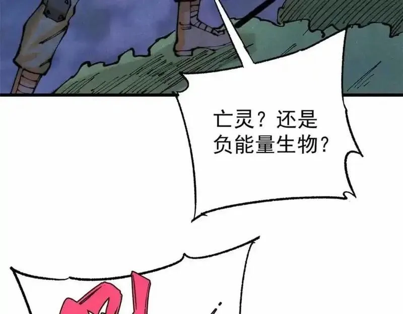 玩家凶猛,115 追逐,第102张