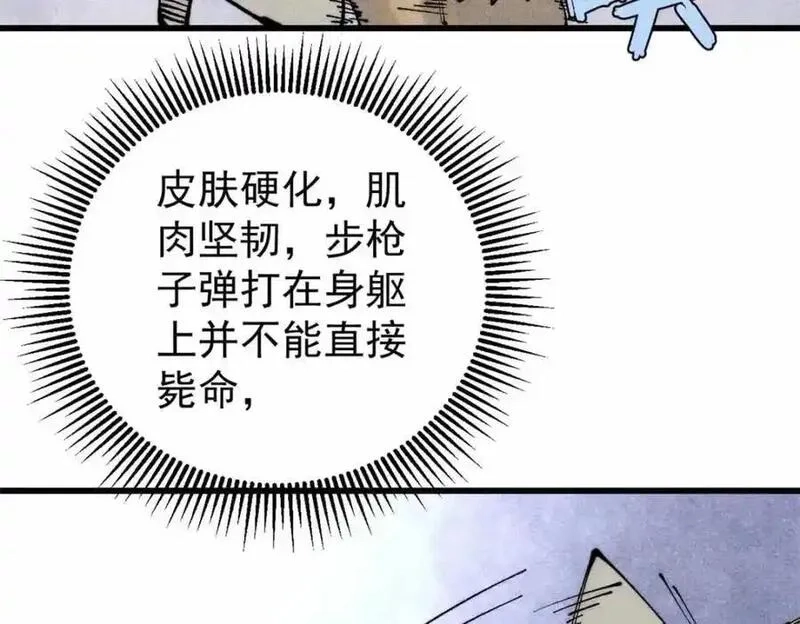 玩家凶猛,115 追逐,第107张