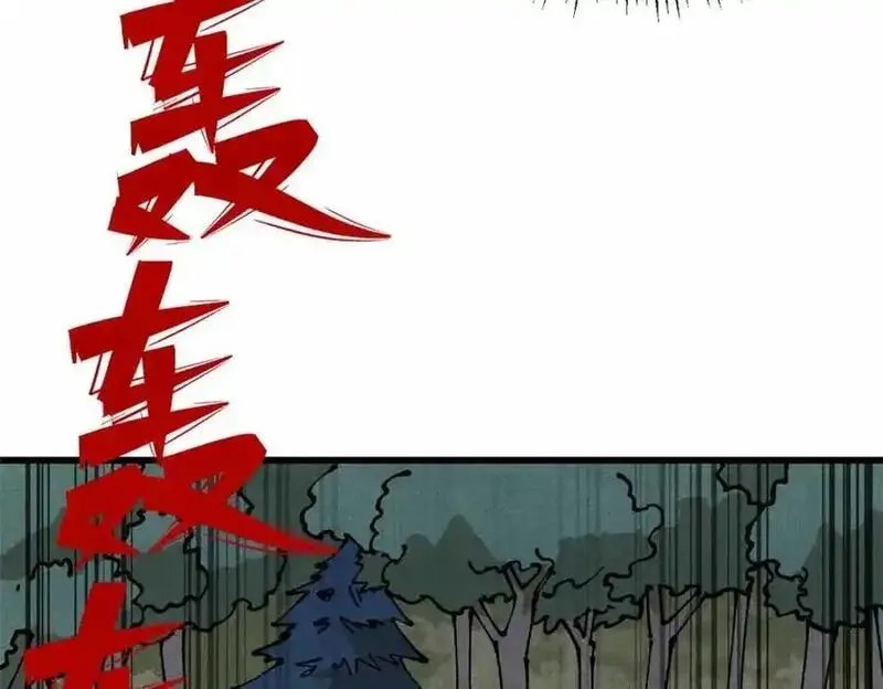 玩家凶猛,115 追逐,第114张