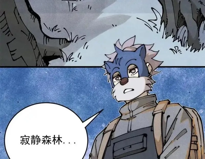 玩家凶猛,115 追逐,第12张