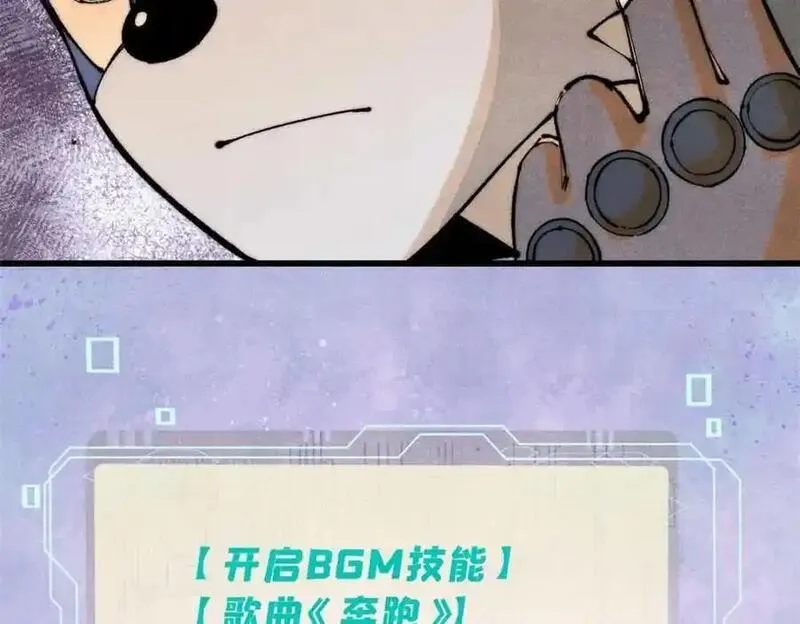 玩家凶猛,115 追逐,第124张