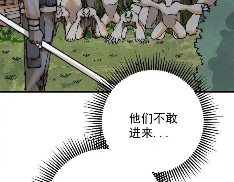 玩家凶猛,115 追逐,第136张