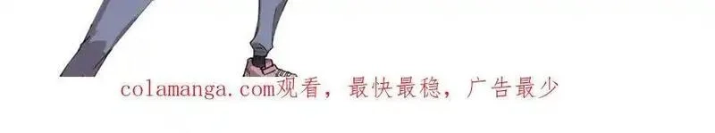 玩家凶猛,115 追逐,第146张