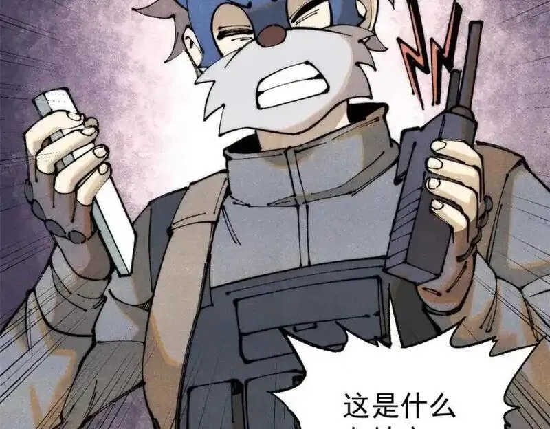 玩家凶猛,115 追逐,第20张