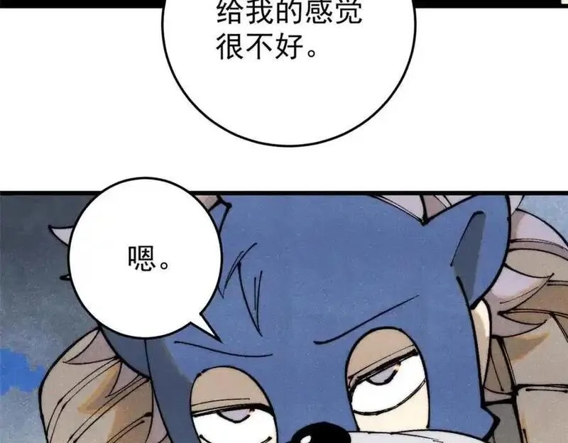 玩家凶猛,115 追逐,第23张