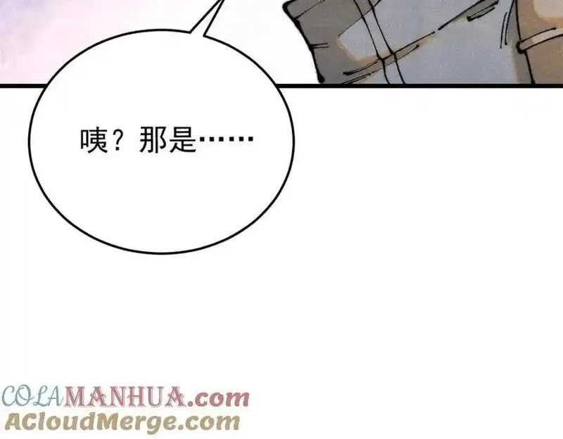 玩家凶猛,115 追逐,第33张