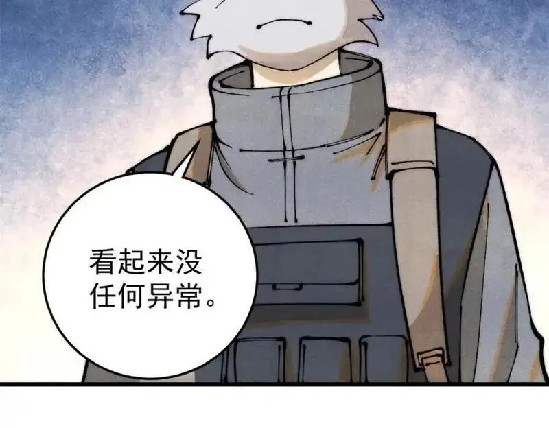 玩家凶猛,115 追逐,第38张