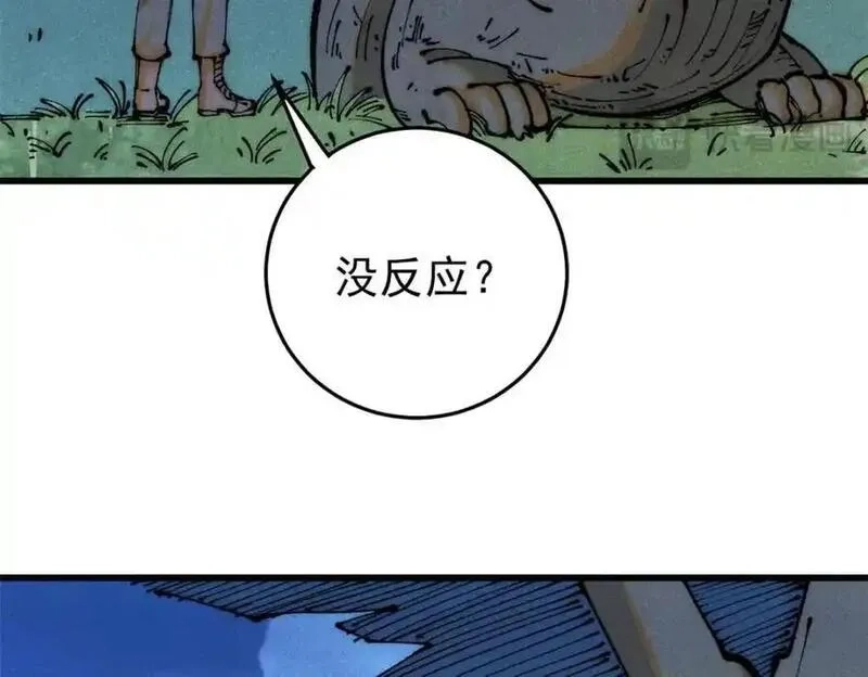 玩家凶猛,115 追逐,第43张