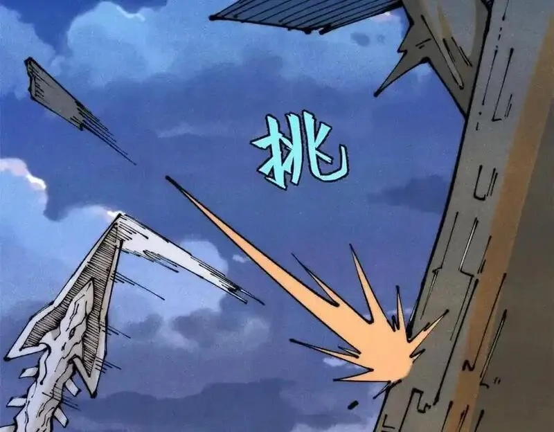 玩家凶猛,115 追逐,第44张