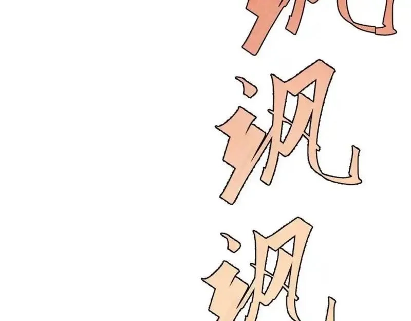 玩家凶猛,115 追逐,第51张