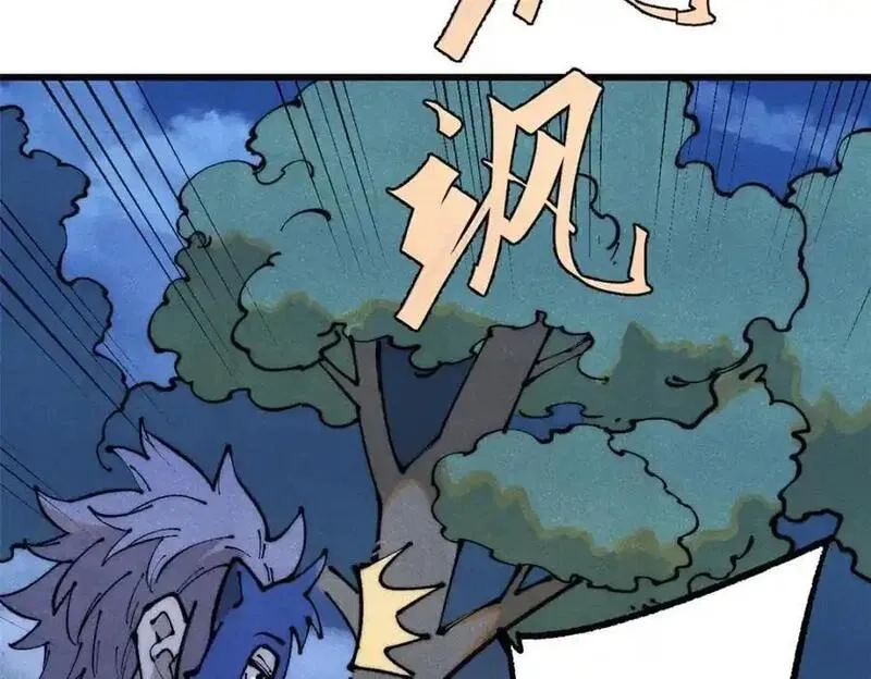 玩家凶猛,115 追逐,第52张