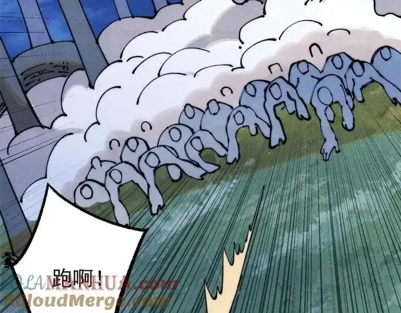 玩家凶猛,115 追逐,第65张