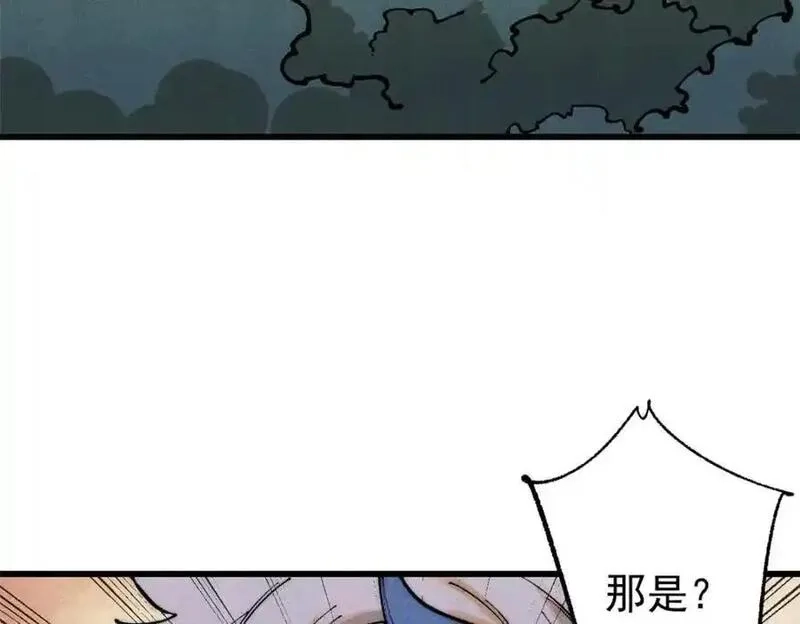 玩家凶猛,115 追逐,第76张