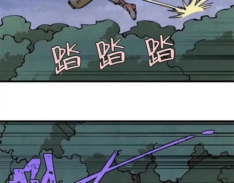 玩家凶猛,115 追逐,第82张