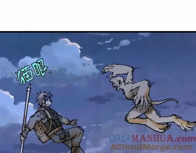 玩家凶猛,115 追逐,第89张