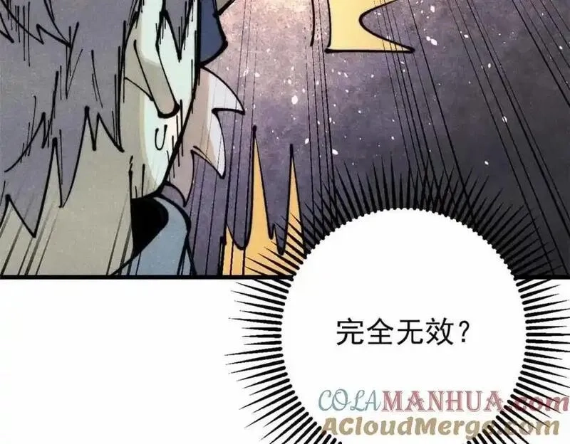 玩家凶猛,115 追逐,第93张