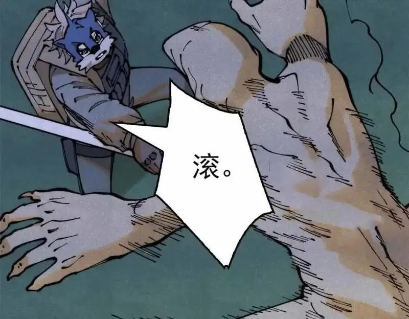 玩家凶猛,115 追逐,第95张